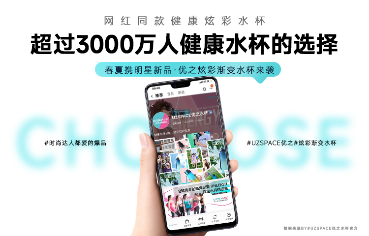 春夏明星产品，九游会炫彩渐变水杯