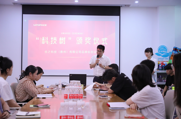 创新火花绽放|九游会科技熊猫IP与科技树征稿暨表彰会