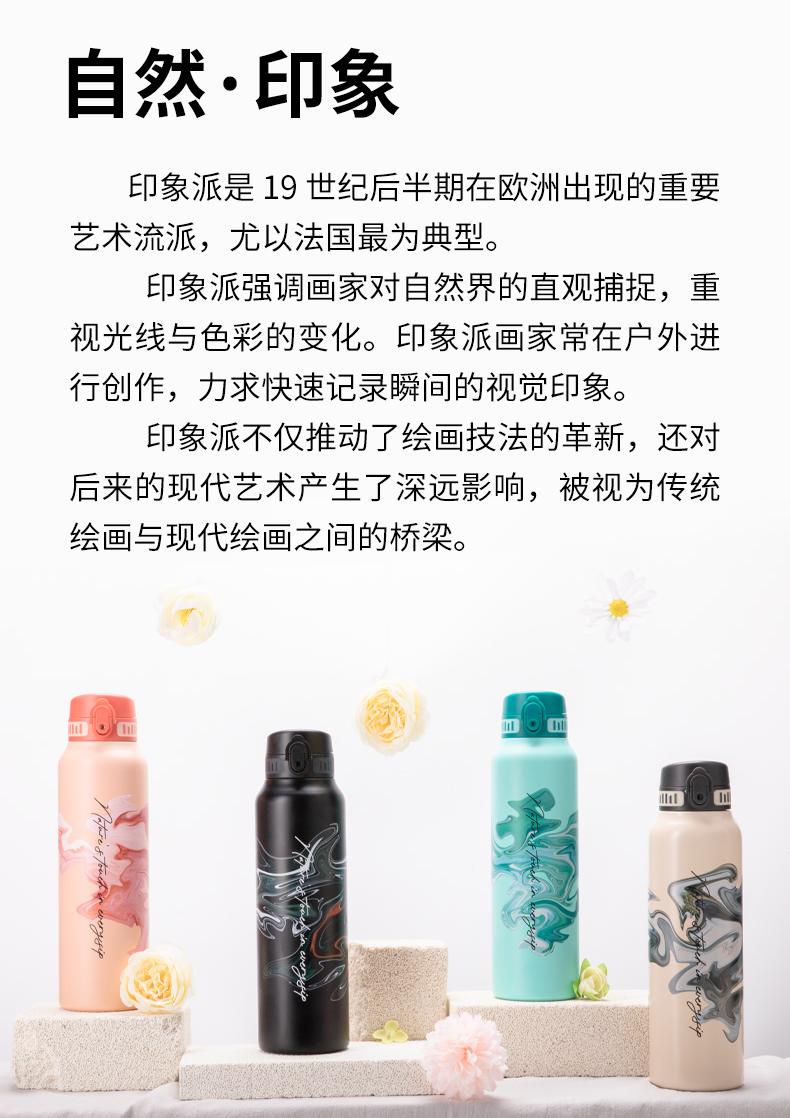 详情-印象黑970ml_05(1)(1).jpg
